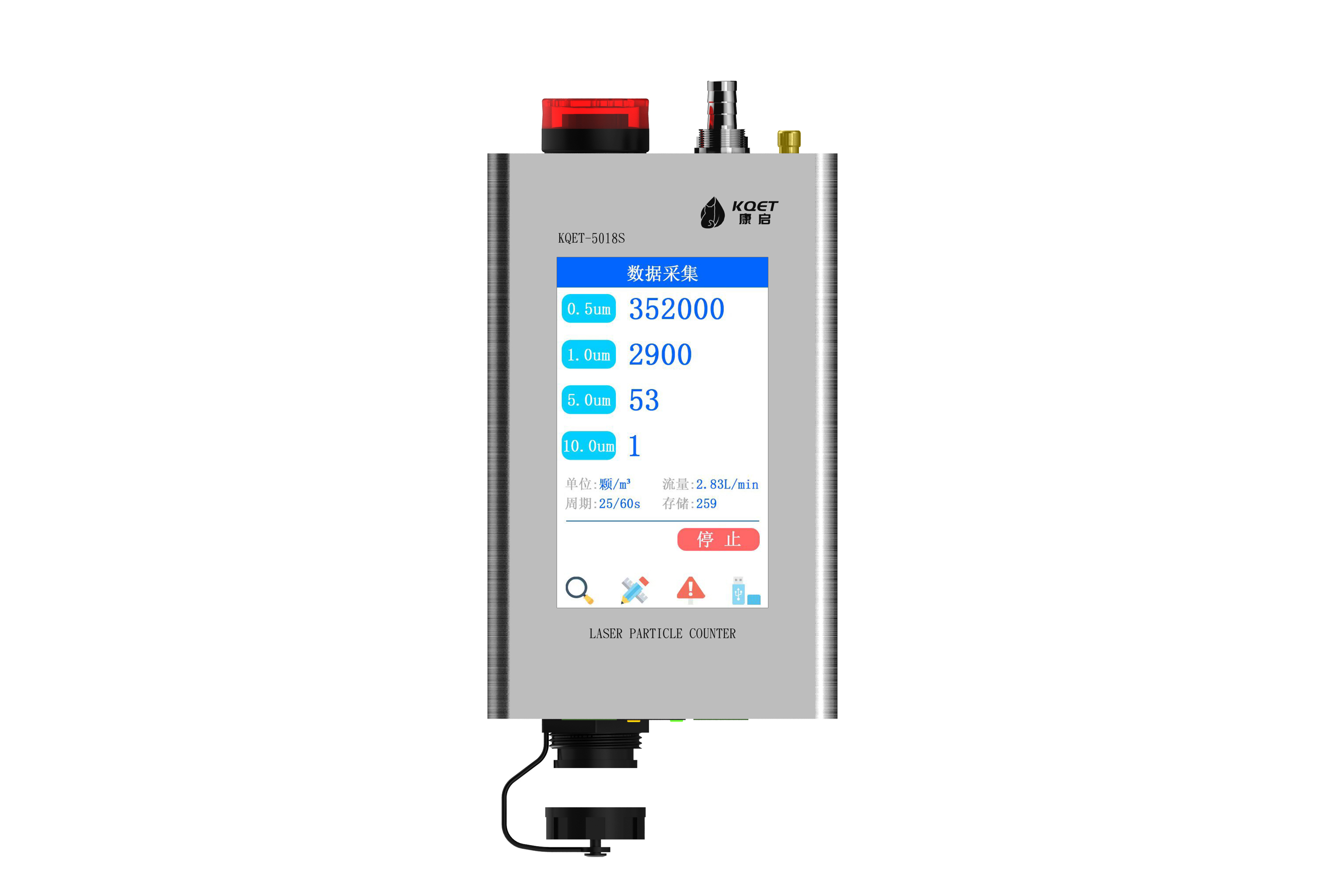 KQET-5018S在线激光尘埃粒子计数器