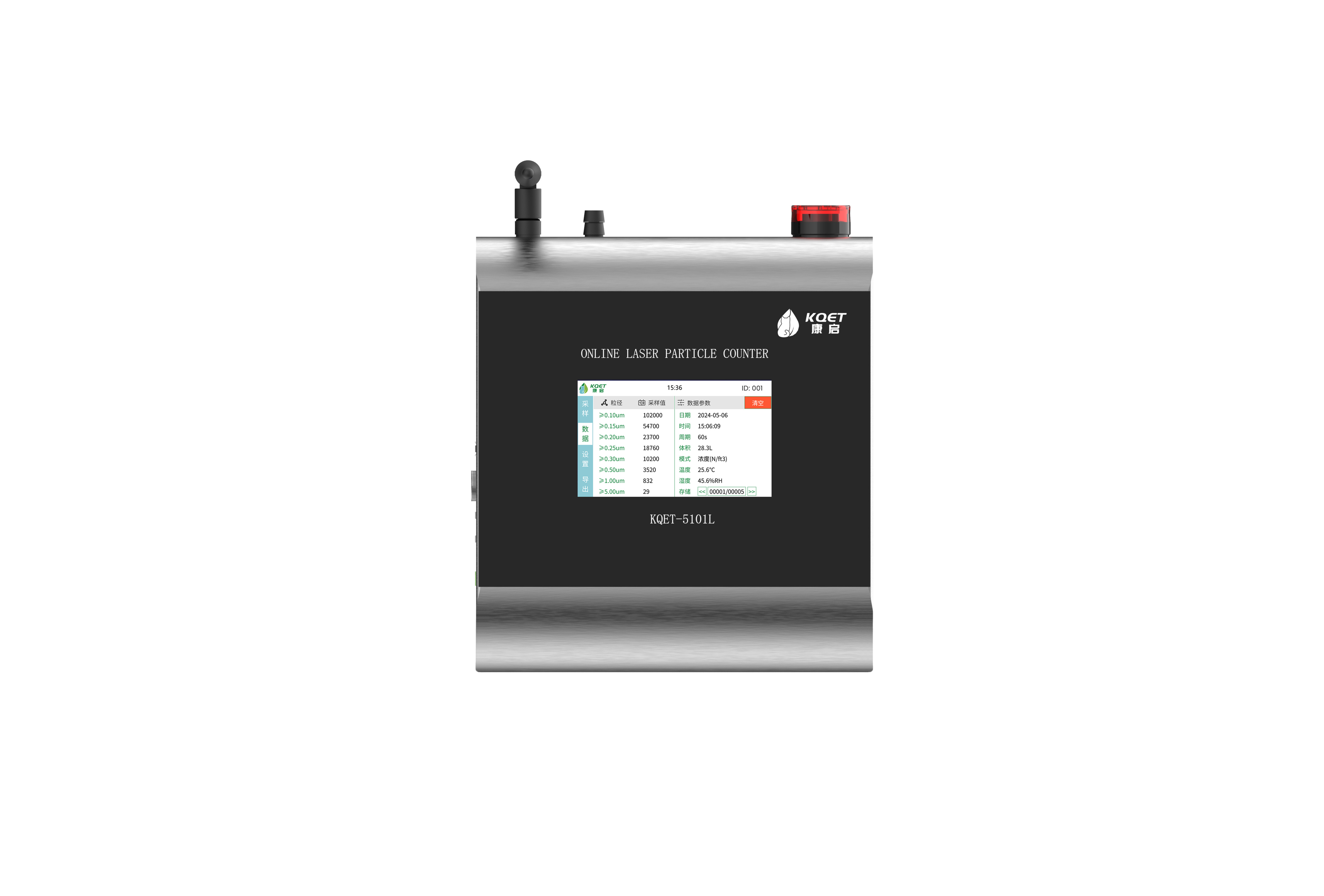 KQET-5101L在线激光尘埃粒子计数器