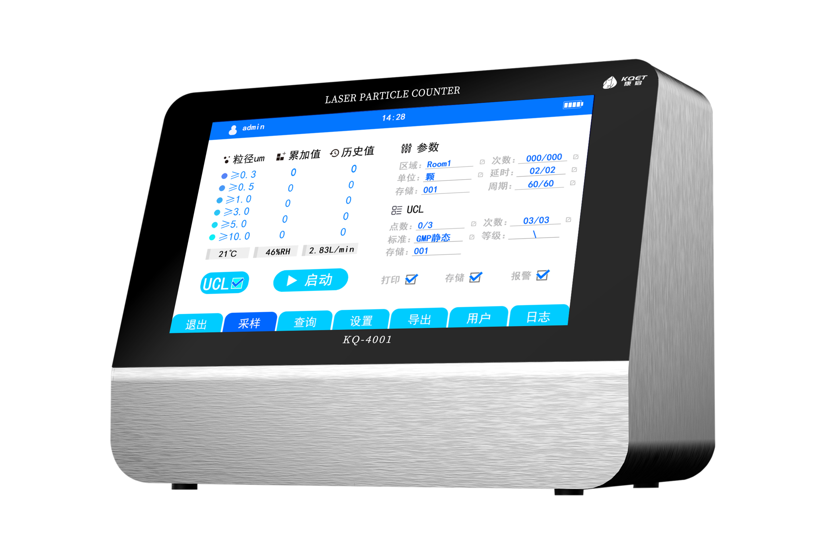 KQ-4001小流量2.83L台式尘埃粒子计数器