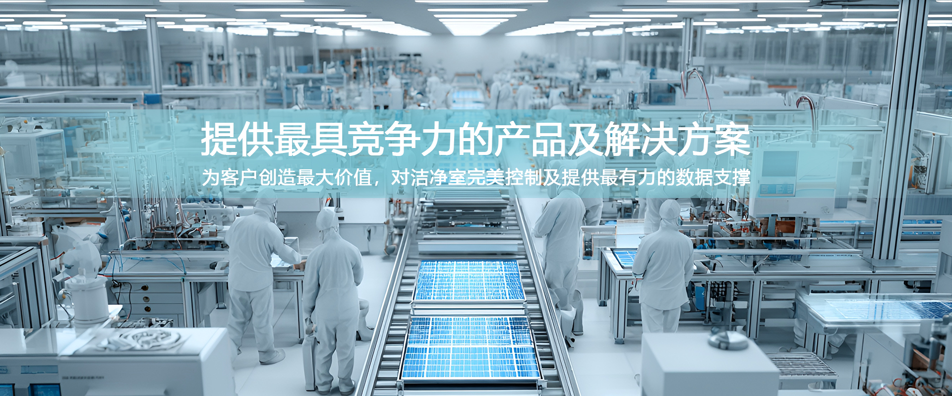 解决方案专家