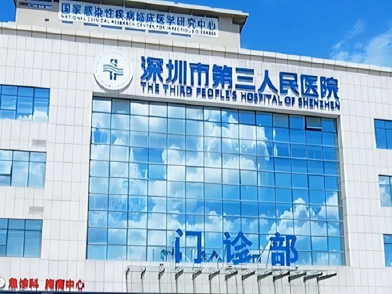 筑牢手术安全防线！深圳三院引进康启环境高精度尘埃粒子检测设备