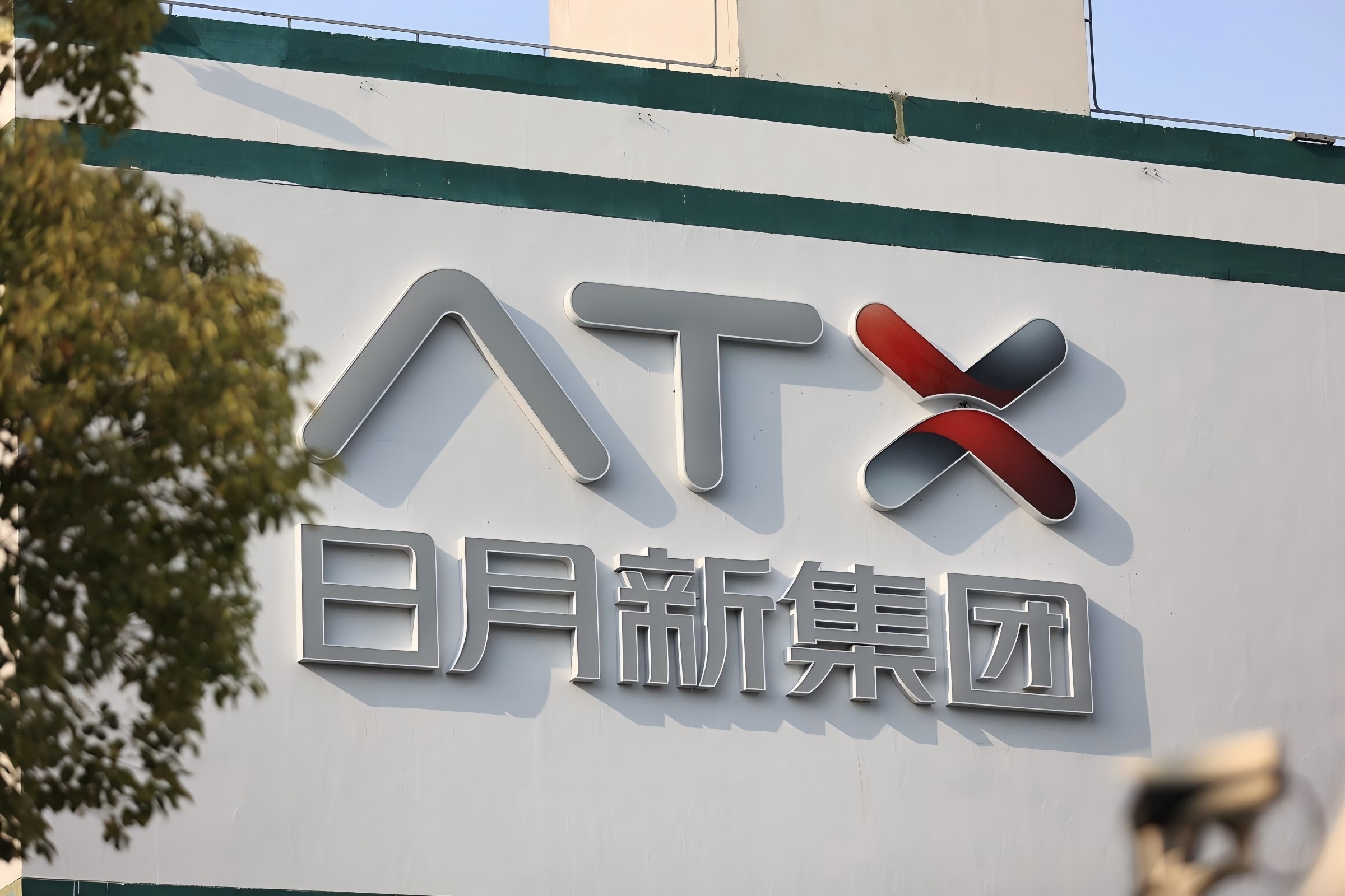 洁净赋能智造！日月新半导体搭载康启环境粒子计数器，筑牢品质防线