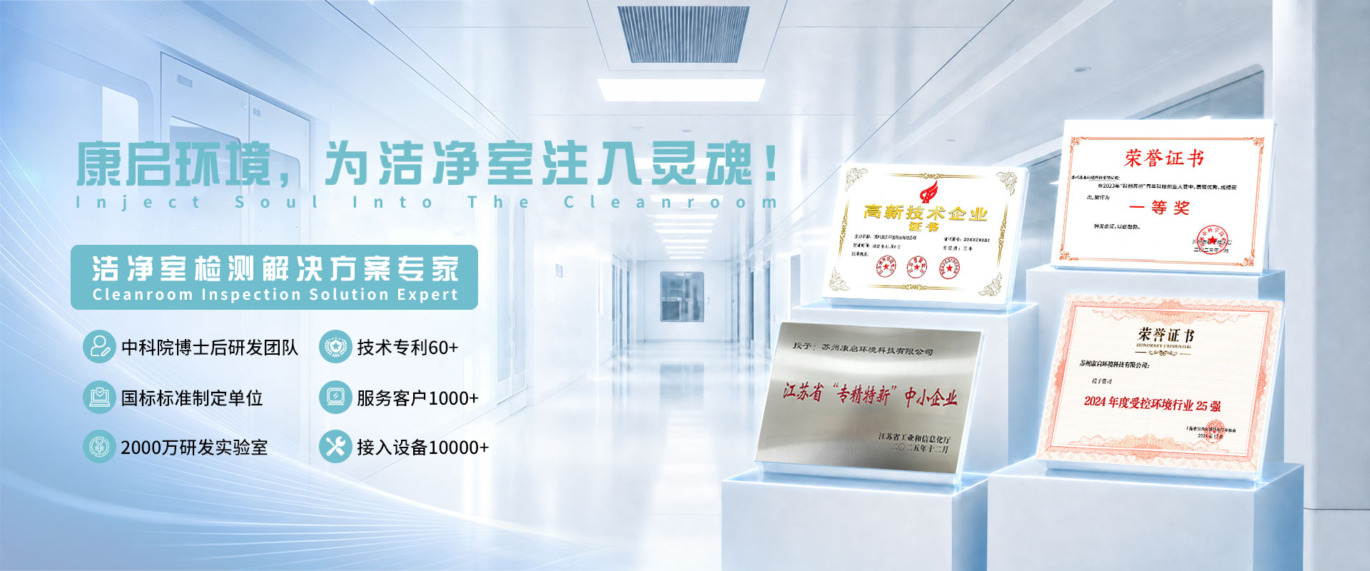 解决方案专家