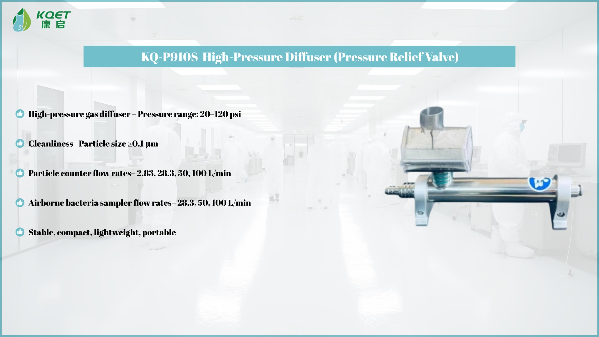 KQ-P910S High-Pressure Diffuser (Pressure Relief Valve)