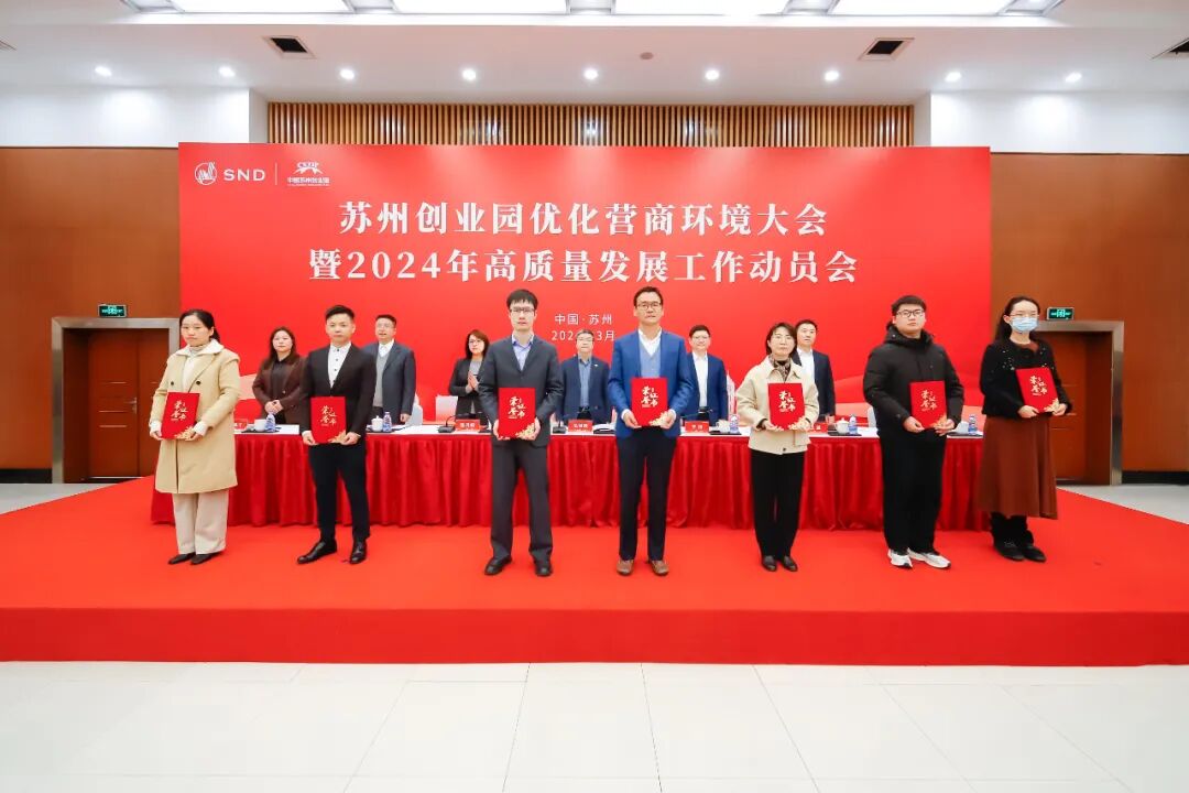 Suzhou Kangqi Environmental Technology Co., Ltd. has been awarded the title of 2023 Advanced Enterprise in Talent Work of Suzhou Venture Park.